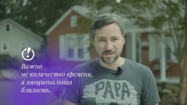 Правило «первых трёх минут», которое нужно знать всем смотреть онлайн