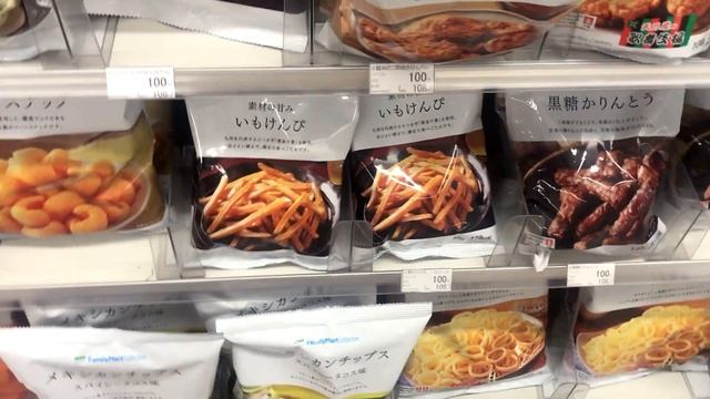 Что едят японцы? Еда в Японии. Family Mart In Japan