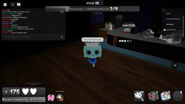 Roblox-2025-04-14T05_23_38.568Z