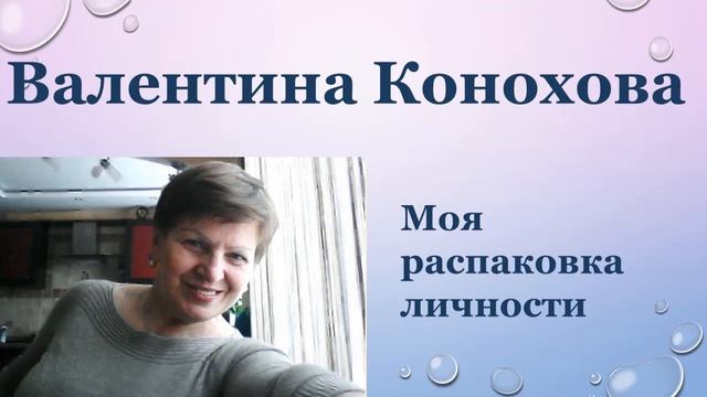 Видео сериал Книга жизни от рождения до 7 лет смотреть онлайн