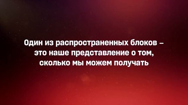 Деньги – зло? | Кристи Мари Шелдон смотреть онлайн