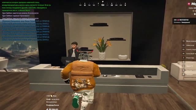 Ураааа, купил рюкзак смотреть онлайн