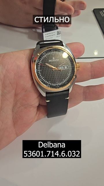 ЧАСЫ НА КАЖДЫЙ ДЕНЬ смотреть онлайн