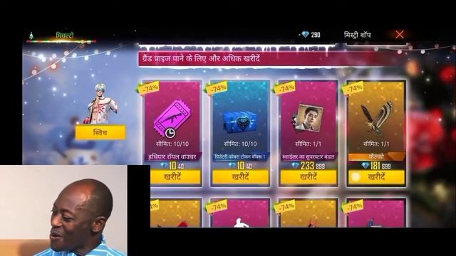 MYSTERY SHOP !! GAREN FREE !!FIRE NEW ELITE!! MYSTERY SHOP 😋 90%✓ELITE PASS FREE FIRE #free #like смотреть онлайн