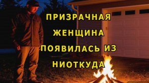 "Артур решил всё". Мистика.