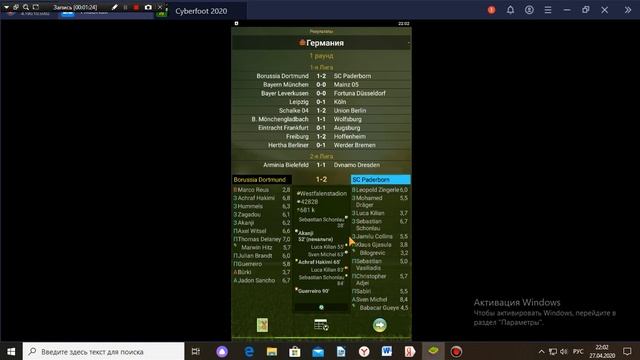 СУПЕР ЛАЙФХАК-БАГ В CYBERFOOT 2020.СМОТРЕТЬ ВСЕМ.ПОЛЬЗУЙТЕСЬ. смотреть онлайн