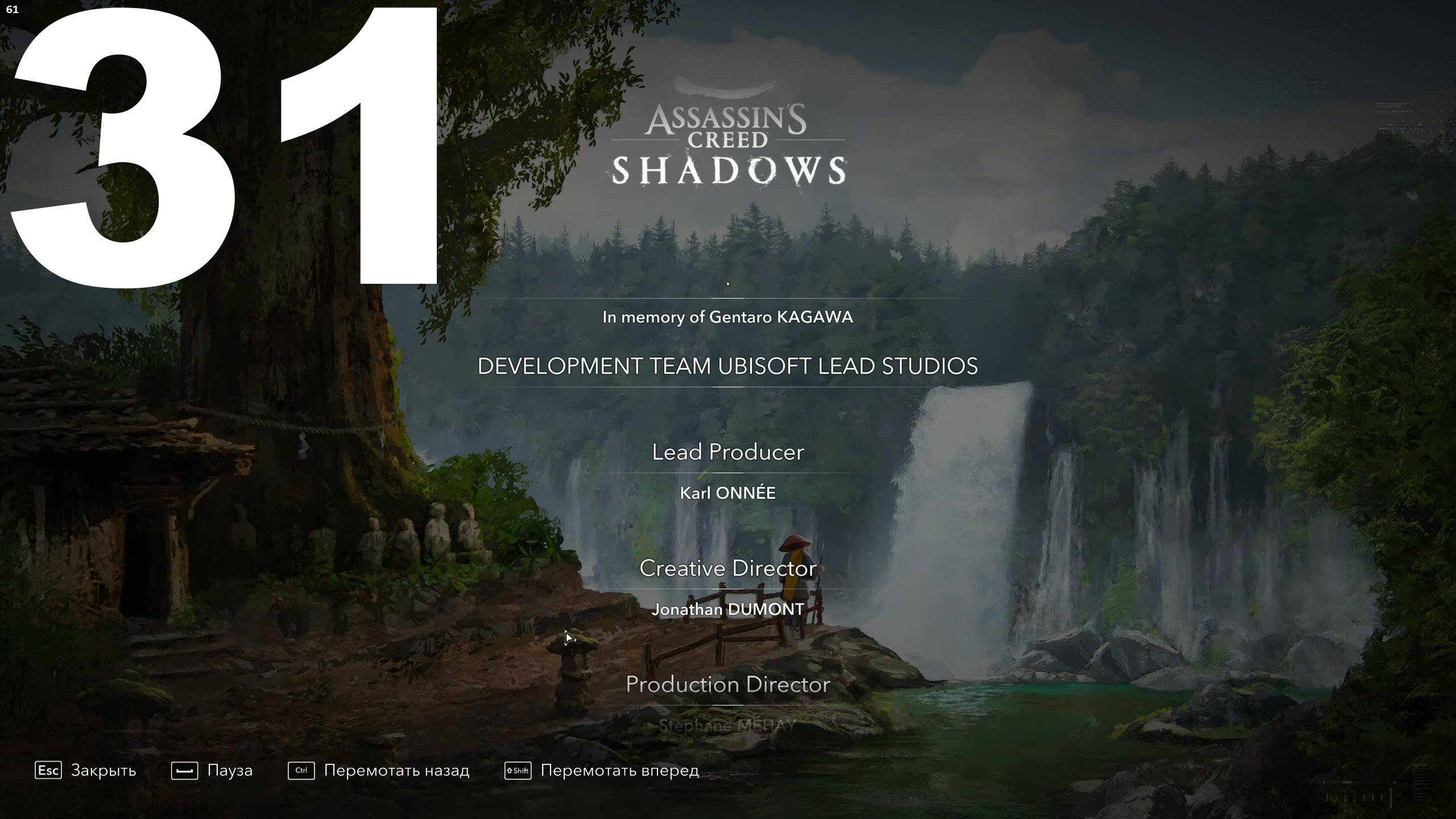 Прохождение Assassin's Creed Shadows №31 - Сюжет закрыт