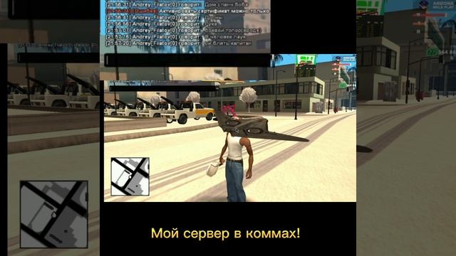 СЛИВ МОДА ARIZON ДЛЯ SA-MP🤯 смотреть онлайн