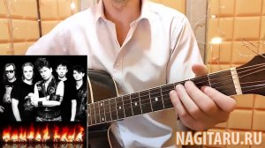 Сектор Газа - ДЕМОБИЛИЗАЦИЯ. На легких аккордах, самый простой вариант, на гитаре