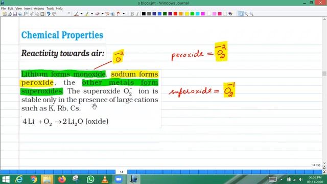 11th chemistry---lect.2 s block elements. смотреть онлайн