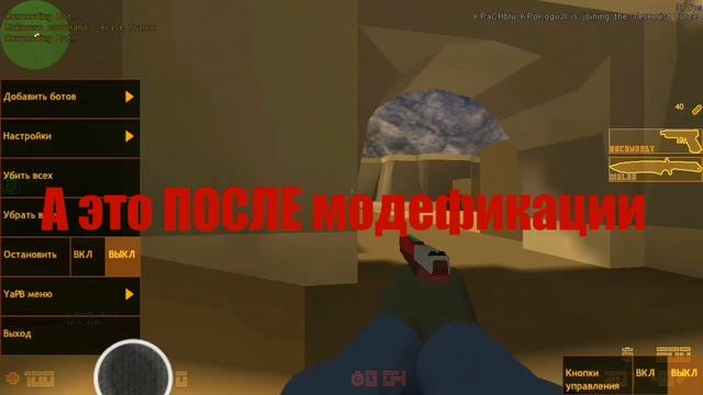 КАК СДЕЛАТЬ МУЛЬТЯШНУЮ КС? смотреть онлайн
