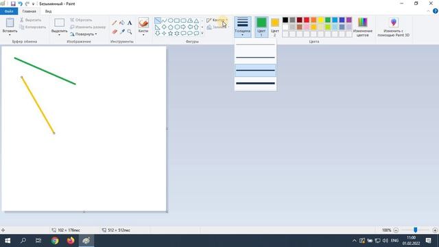 Инструменты графического редактора Paint_1