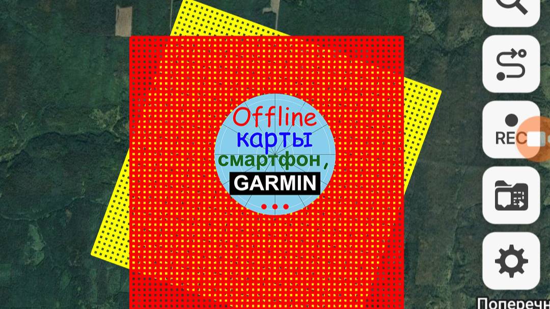 Поисковые сетки для смартфонов и Garmin