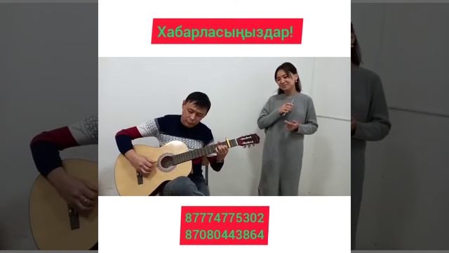 Ауылым ~ Дархан мен Венера смотреть онлайн