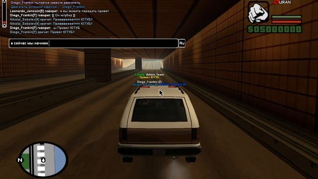 Играю на Arbite rp смотреть онлайн