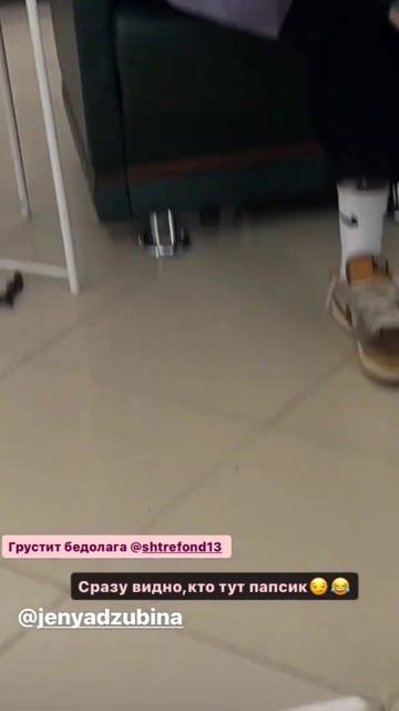 Штрефонд и Аня Костина 19.7.23 смотреть онлайн