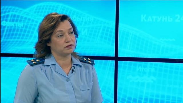 Татьяна Сивидова-Абкарян: о защите прокурором социальных прав граждан смотреть онлайн