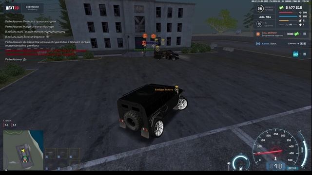 2025-04-14 06-06-47 - Trim смотреть онлайн