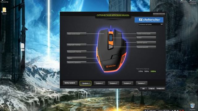 Defender Warhead GM-1500 soft смотреть онлайн