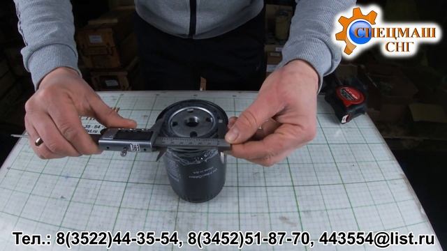 Фильтроэлемент масляный Hatz 3М41 смотреть онлайн