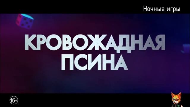 Топ 5 захватывающих фильмов. Подборка фильмов, которые уже вышли. смотреть онлайн