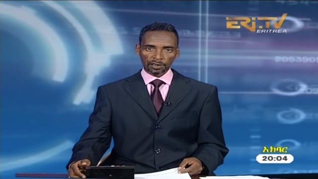 ERi-TV Tigre News from Eritrea for February 10, 2018 смотреть онлайн