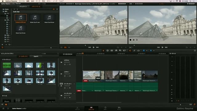 【DaVinci Resolve 12】2.11 エディット／オーディオ смотреть онлайн