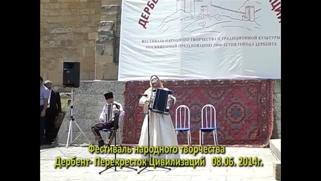 Дербент Перекресток Цивилизаций 2014 (2 часть ) смотреть онлайн