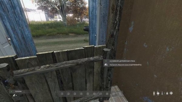 как построить базу в dayz