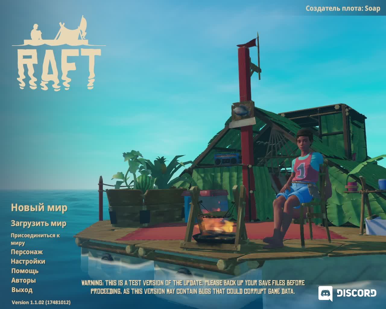 RAFT