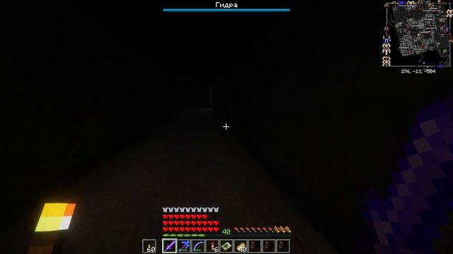 Minecraft #14 Лич и Гидра смотреть онлайн