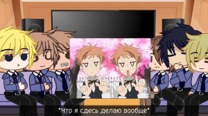 -Реакция КССШО на тт//ClowerClee🕊