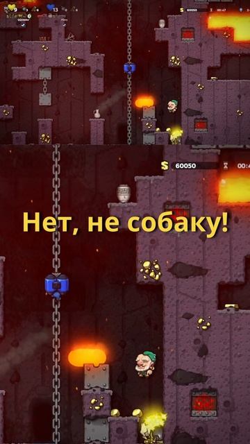 душа просит #spelunky2 смотреть онлайн