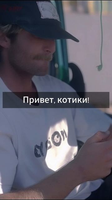 Трансфер от Atma- Алтай смотреть онлайн