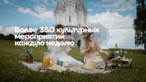 Москва туристическая