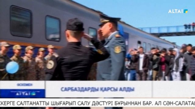 Сарбаздарды қарсы алды смотреть онлайн