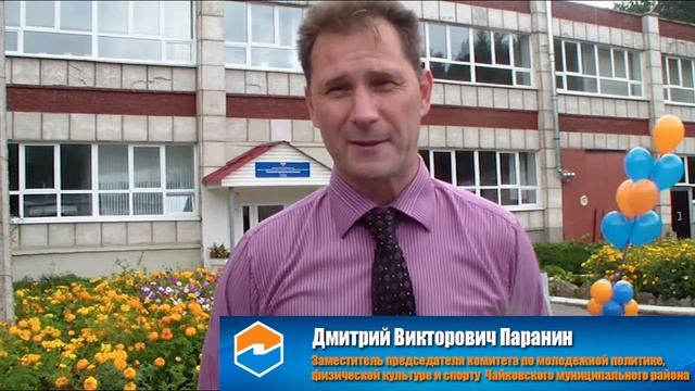 Д.В.Паранин о Чайковском индустриальном колледже смотреть онлайн