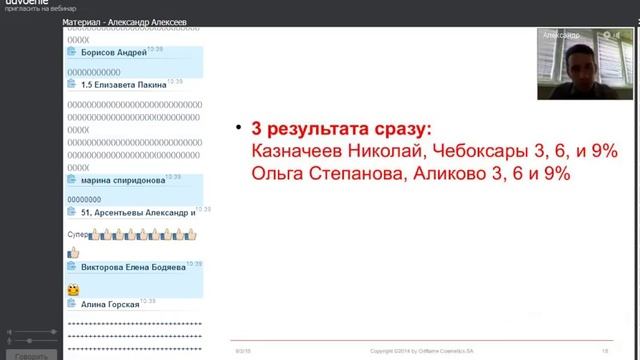 БМВ-ОНЛАЙН от 02.08.2015г. Маша Рослова выступала))) смотреть онлайн