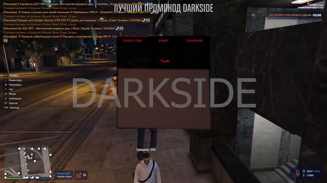 SOUL CHEATS - DARKSIDE RAGEMP [CHEATS] - GTA 5RP
