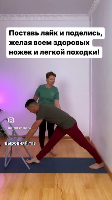 Что делать при жестких коленях! смотреть онлайн