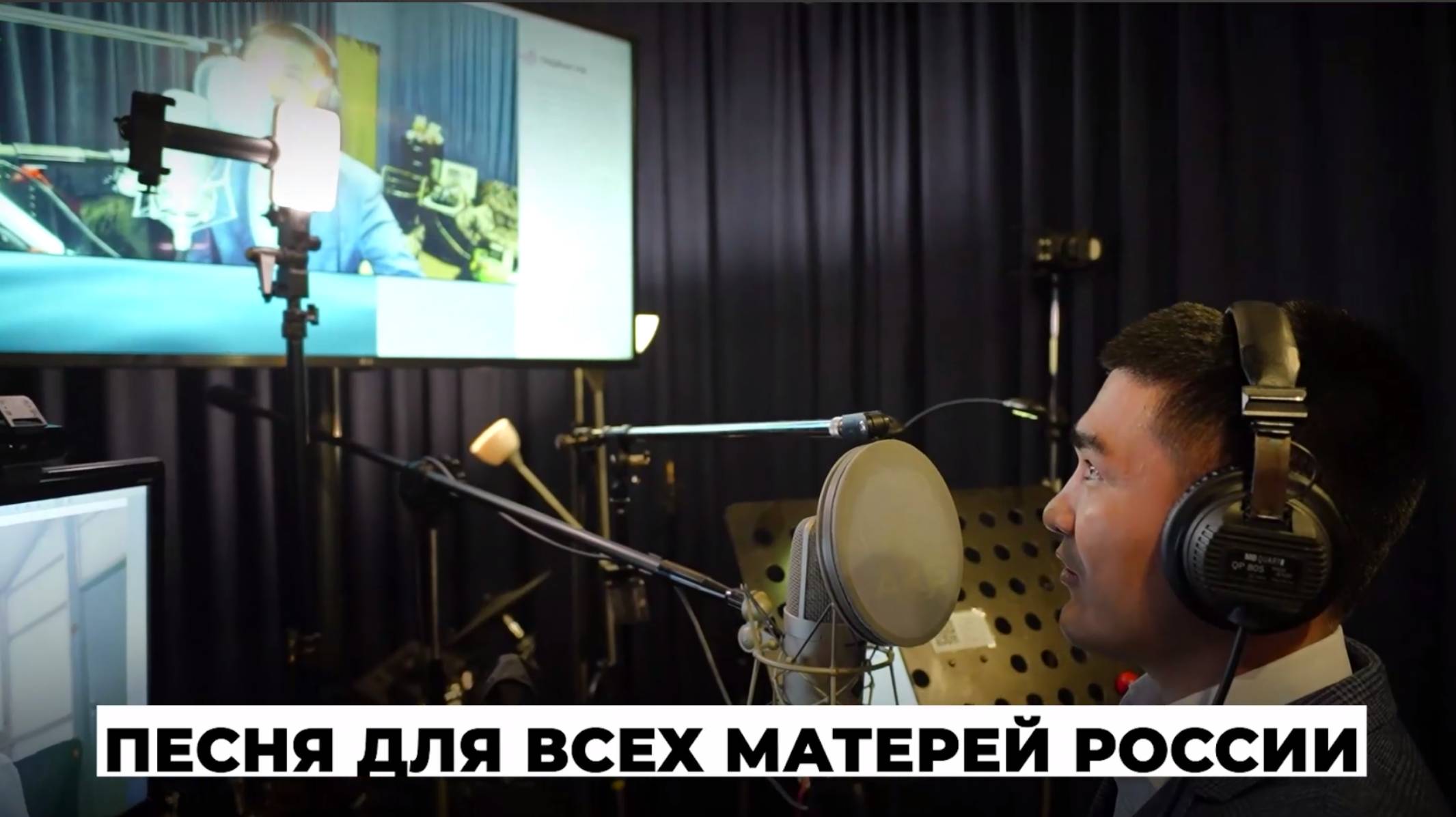 Песня для всех матерей России смотреть онлайн