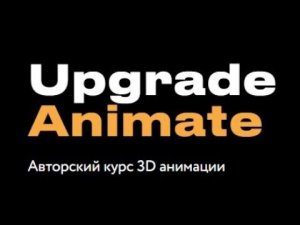 Как разрабатываются игры, 3D анимация в Maya. Перезарядка оружия М16