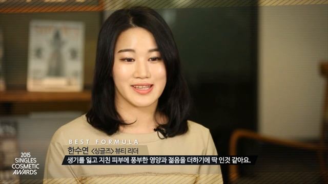 [2015 Singles Cosmetics Awards] BEST FORMULA Re:NK 셀 투 셀 에센스 смотреть онлайн