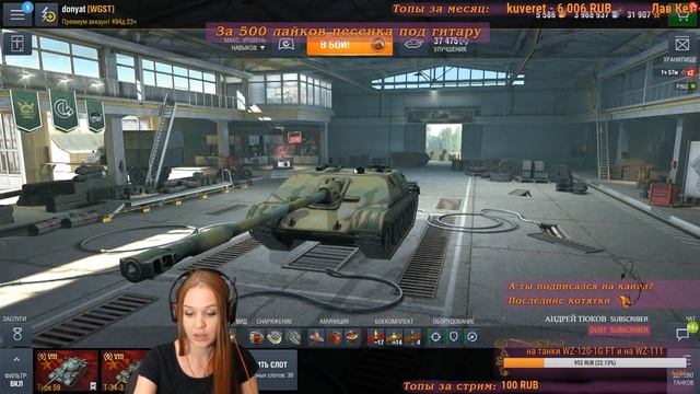 WZ-120-1 FT : стоит ли брать, как фармит, средний бой на данной ПТ ) (ИТОГ В КОНЦЕ ВИДЕО)