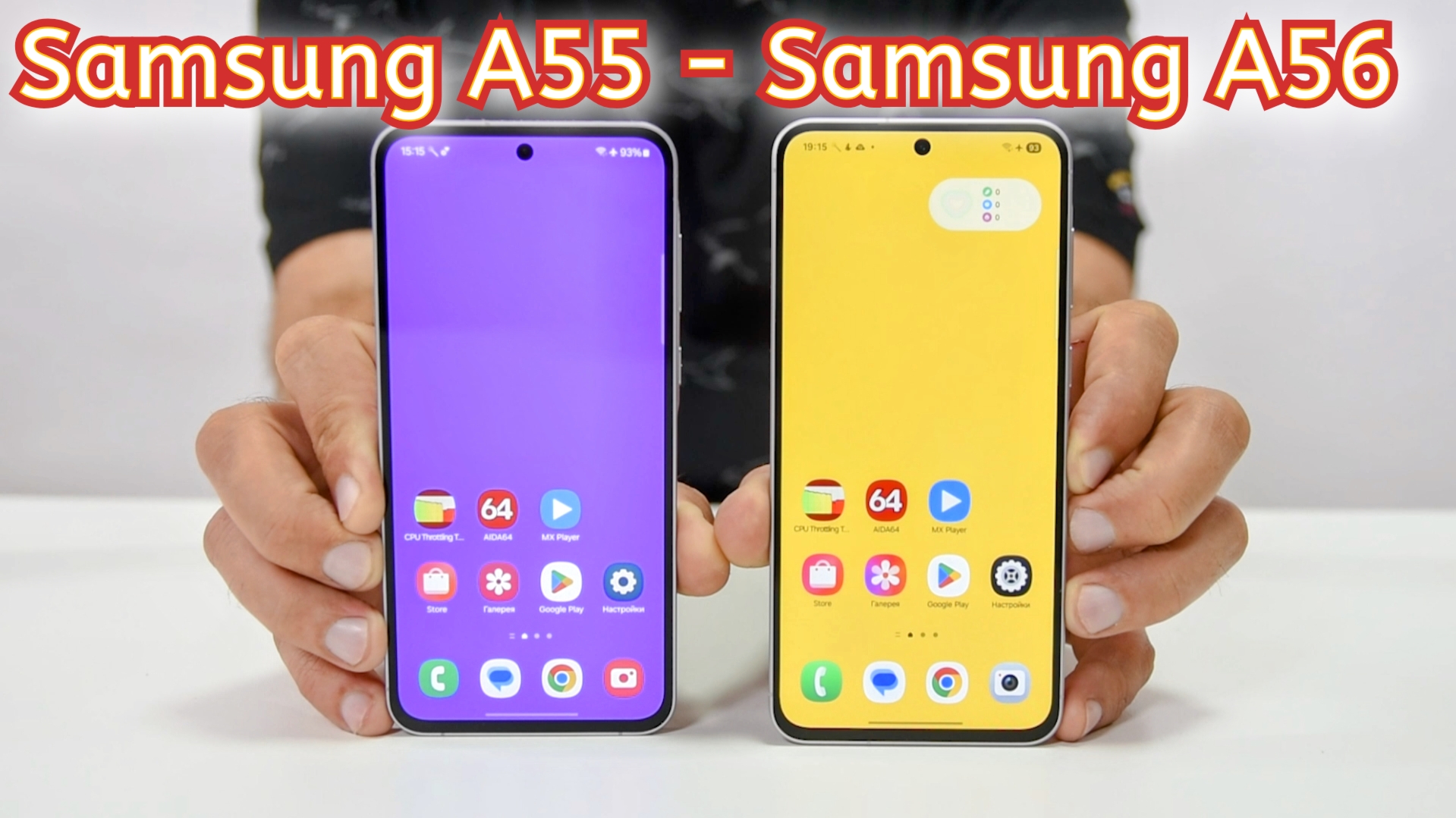 Сравнение Galaxy A55 и Galaxy A56! смотреть онлайн