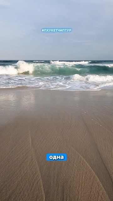 Лайфхаки для отдыхающих в Таиланде смотреть онлайн