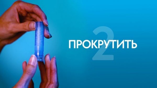 Инструкция