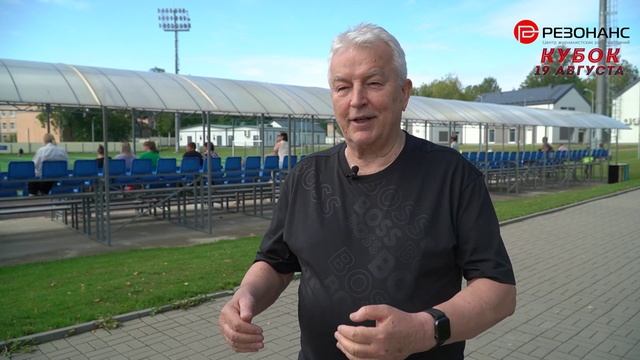 Кубок "19 августа - 2024": Девчонки, грузины и пушкинское радушие смотреть онлайн