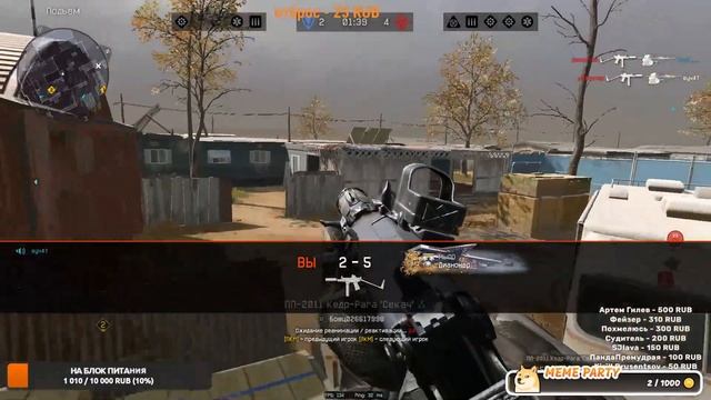 Так стримчик по приколу))) #Стрим #Warface #МозГ #Fortnite #Farlight 84 смотреть онлайн