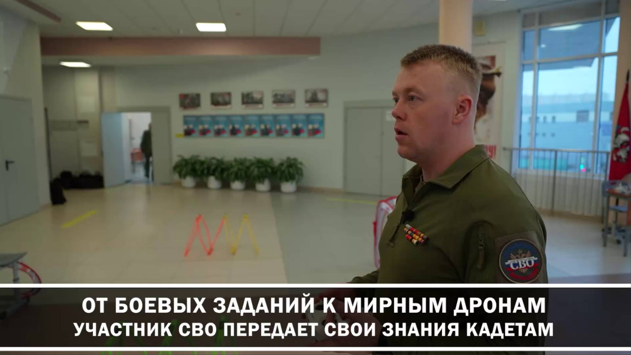 От боевых заданий к мирным дронам смотреть онлайн